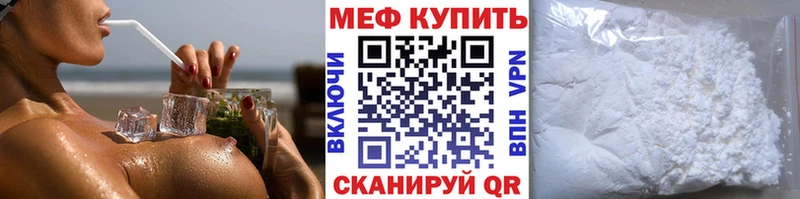 Наркошоп купить Кокаин  Галлюциногенные грибы  Амфетамин  ГАШ  Мефедрон  Конопля  Семилуки