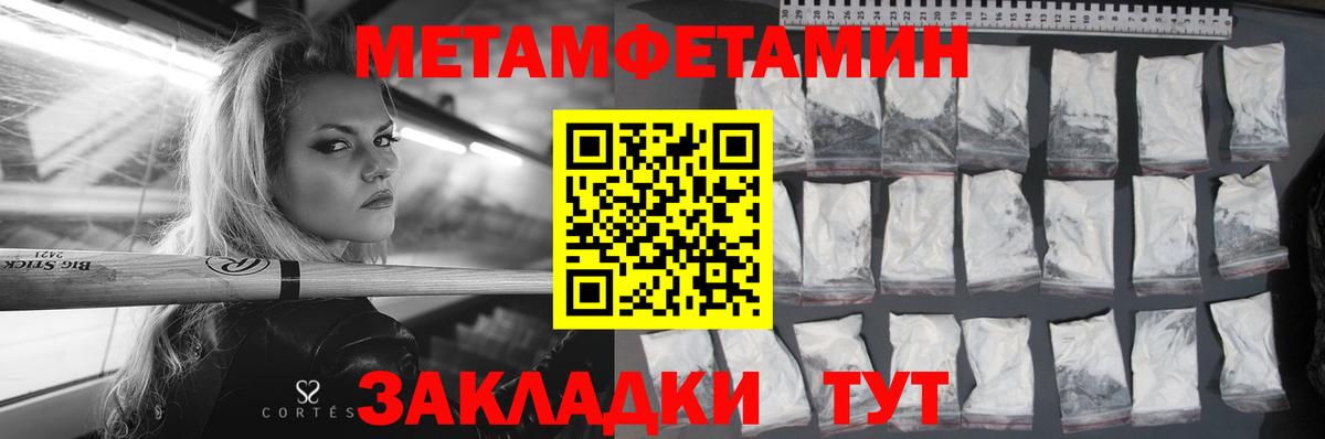 АМФ VHQ Семилуки
