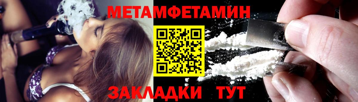 АМФ  АМФ  АМФЕТАМИН Premium  Семилуки 