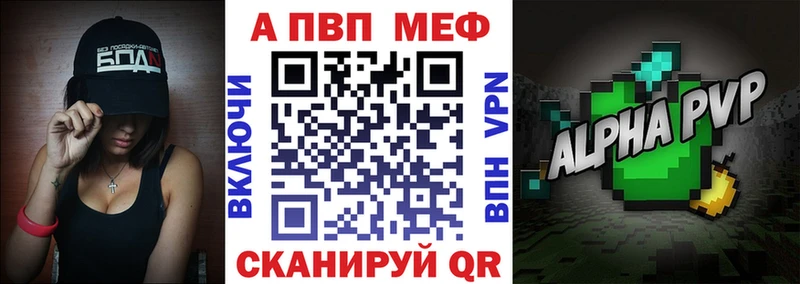 Купить закладки  Семилуки  Alfa_PVP крисы CK 