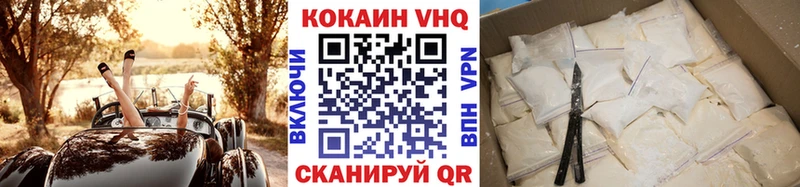 Cocaine Колумбийский  Купить  Семилуки 