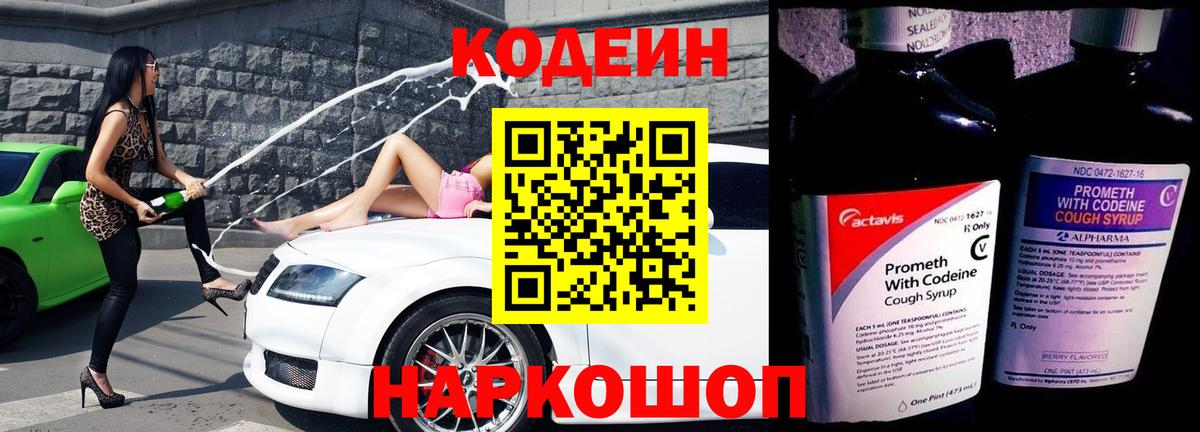 Экстази  Гашиш  АМФ кристаллы  Лсд 25  Вход с VPN  Меф МЯУ МЯУ   Семилуки  Alpha PVP СОЛЬ   МДМА  Кокаин  Конопля 