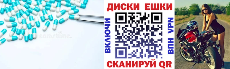 Ecstasy ешки  Купить где  Семилуки 