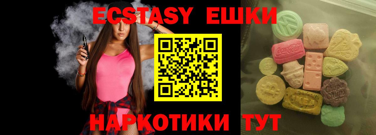 Ecstasy  Экстази louis Vuitton  Вход с VPN  Семилуки  Экстази таблы 