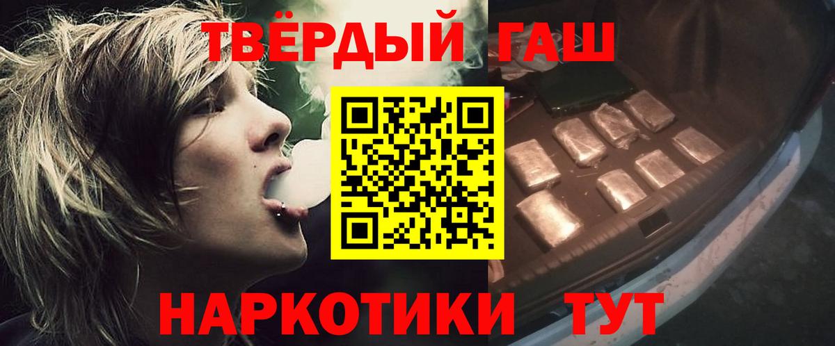 Гашиш hashish  ГАШИШ Ice-O-Lator  Семилуки  Вход с VPN 