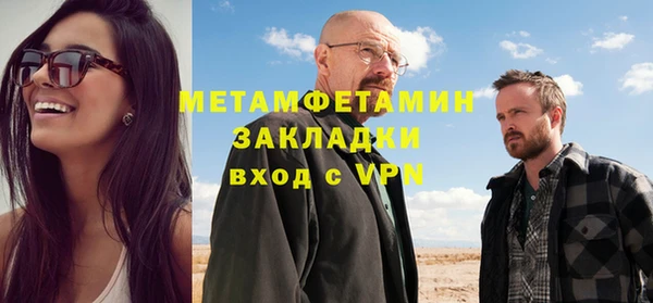 спиды Михайловка