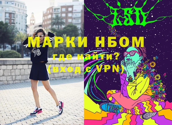 спиды Михайловка