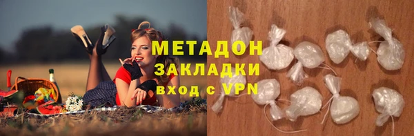 молекула духа Михайловск