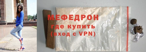молекула духа Михайловск