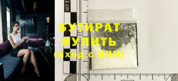 молекула духа Михайловск