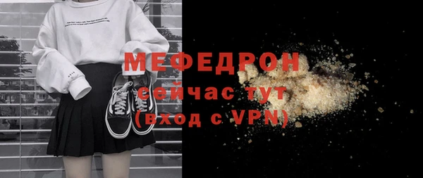 спиды Михайловка