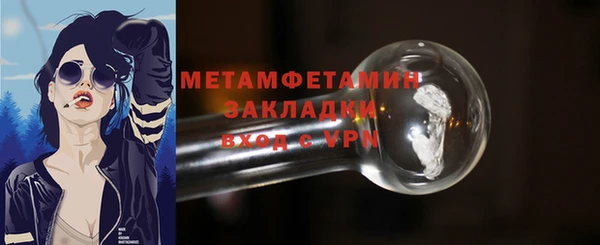 спиды Михайловка