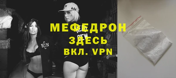 спиды Михайловка