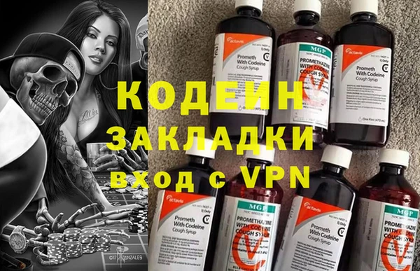 синтетический гашиш Михайлов