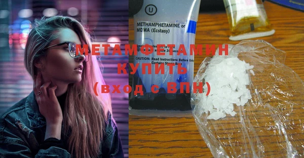 спиды Михайловка