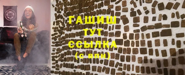 синтетический гашиш Михайлов