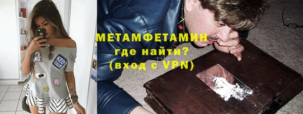молекула духа Михайловск