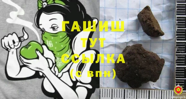 синтетический гашиш Михайлов