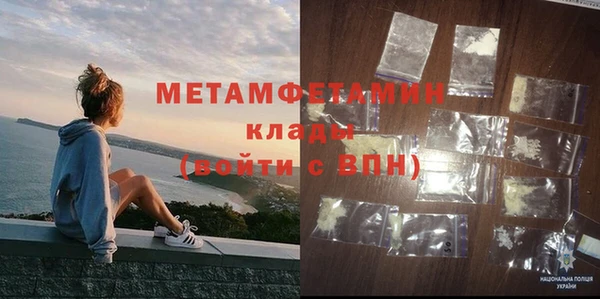 спиды Михайловка