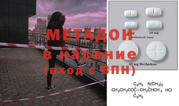 молекула духа Михайловск