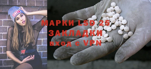 спиды Михайловка