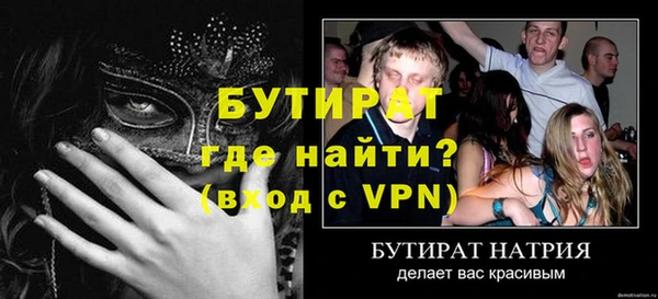 синтетический гашиш Михайлов