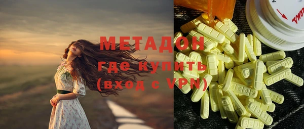 спиды Михайловка