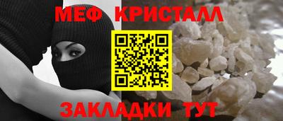 ешки Моздок