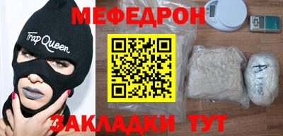 кристаллы Можга