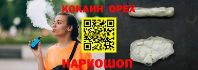 дистиллят марихуана Аргун