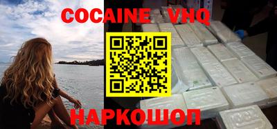спайс Абакан