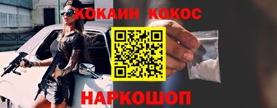 ешки Моздок