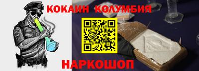 бошки Аргун