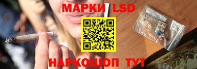 каннабис Абинск