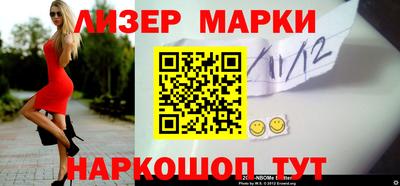 экстази Апшеронск