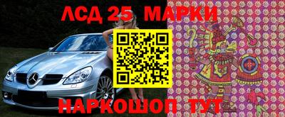спайс Абакан