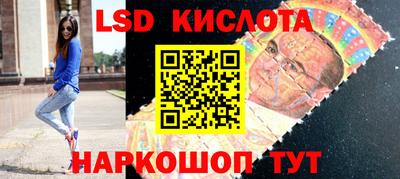 экстази Апшеронск