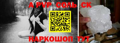 экстази Апшеронск