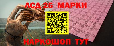 спайс Абакан