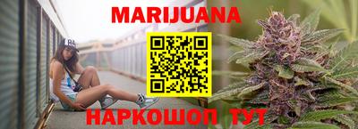 каннабис Абинск