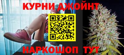 каннабис Абинск