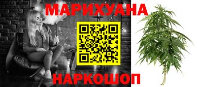 спайс Абакан