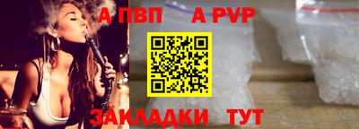 кристаллы Можга