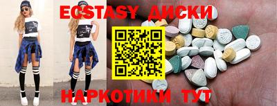 спайс Абакан
