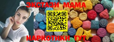 кристаллы Можга