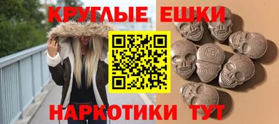 спайс Абакан