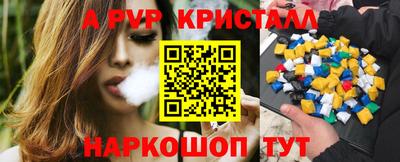 кристаллы Можга