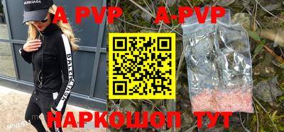 экстази Апшеронск