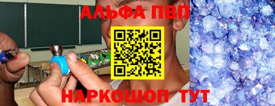 дистиллят марихуана Аргун