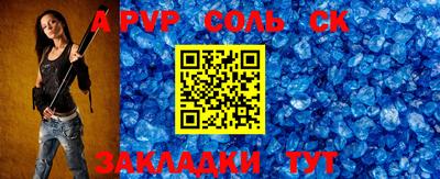 экстази Апшеронск